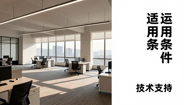 技术支持选型中的应用场景分析与考量要点