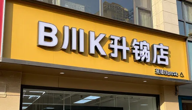 美容美发设备性能与适用条件的处理方法
